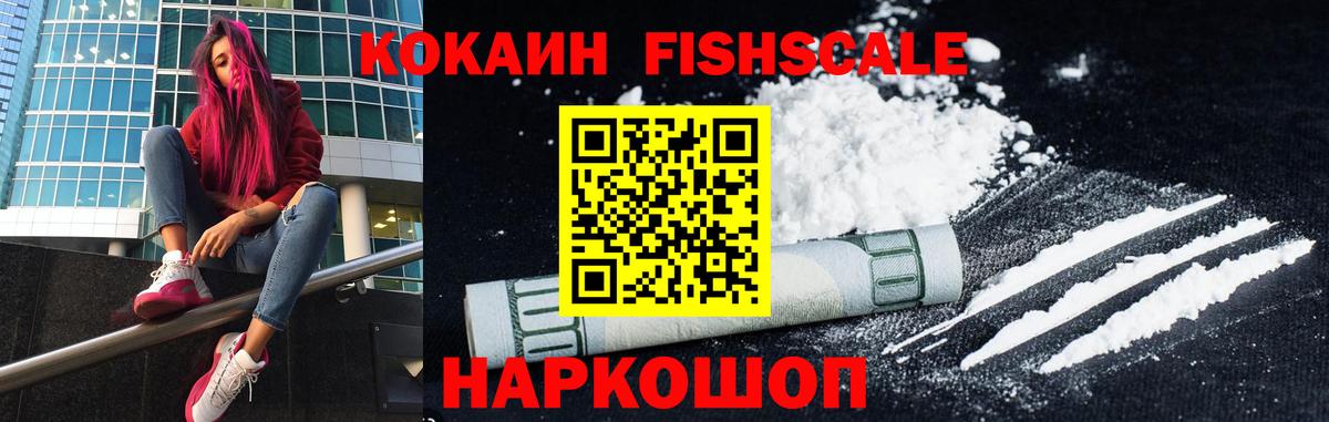 КОКАИН Перу  Кокаин  Краснокаменск  Cocaine Перу  Вход с VPN 