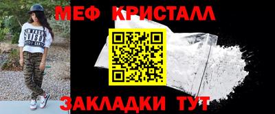 MESCALINE Кинель