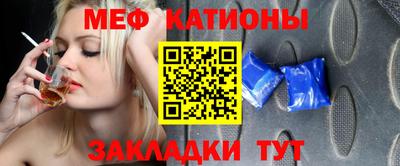 MESCALINE Кинель