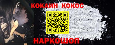 MESCALINE Кинель