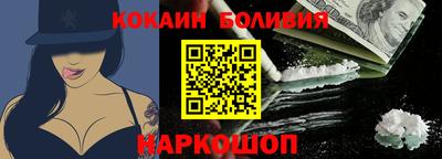 кокаин колумбия Кимры