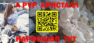 Альфа ПВП Кингисепп