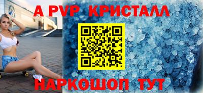 бошки Конаково