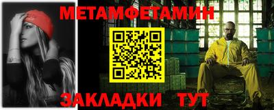 MESCALINE Кинель