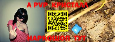 MESCALINE Кинель