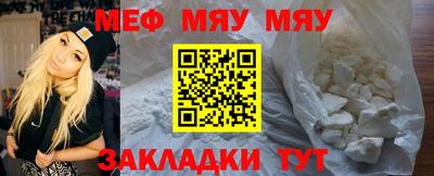 меф Коммунар