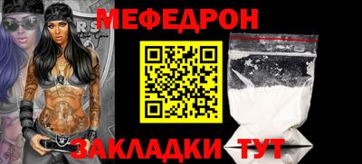 MESCALINE Кинель