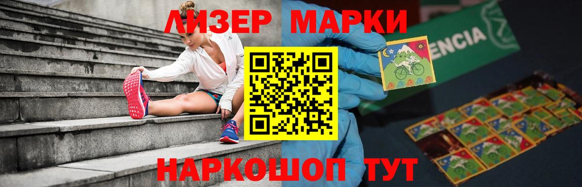 Лсд 25 экстази ecstasy  ЛСД экстази ecstasy  Лсд 25 экстази  Краснокаменск  Вход с VPN 