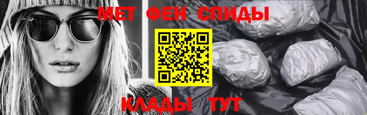 Краснокаменск  Метамфетамин Декстрометамфетамин 99.9%  Вход с VPN  Метамфетамин Декстрометамфетамин 99.9% 